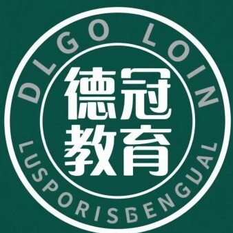 宁夏德冠教育